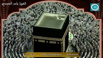 الشيخ ياسر الدوسري | من سورة الأعراف | الآيات 172-188 | من صلاة العشاء 2 ربيع الأول 1441 هـ
