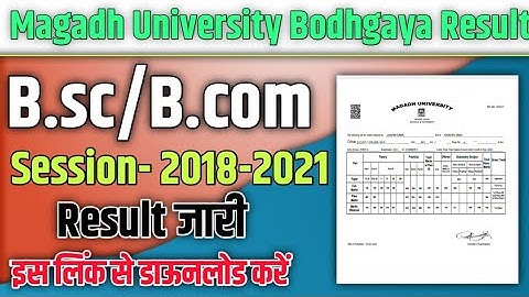 Magadh University 2018-21 Part3 Result|B.sc, B.com Result जारी Download kare इस लिंक से