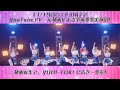 YUM!-TUK! アピール動画投票 / TIF×FNS歌謡祭コラボ企画