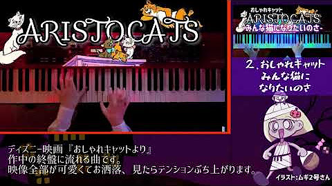 Cafune Piano Youtube