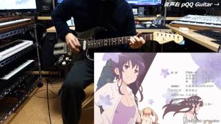 Video thumbnail of "【冴えない彼女の育てかた ED】 "カラフル。" ギター弾いてみた♪"