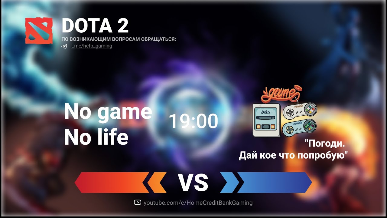 No game no life vs Погоди дай кое что попробую