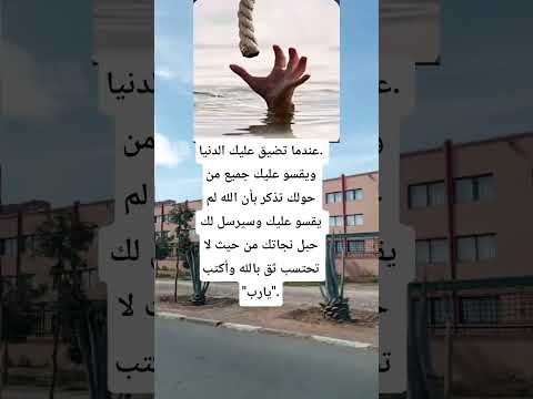 تديق الدنيا ستوريات انسا حلات وتس اب أقوال توماس قصص واقعية حقائق ومعلومات  ستوريات  ادولف