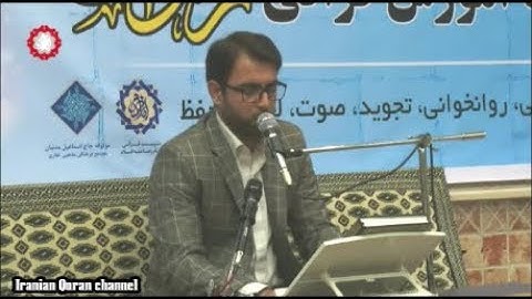 الإسراء 9-15 - 2018 - القارئ قاسم مقدمي