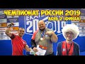 Верх Сорокина уже не тот или просто проспал? Как Шорин и Сибикин стали чемпионами. Закулисная борьба