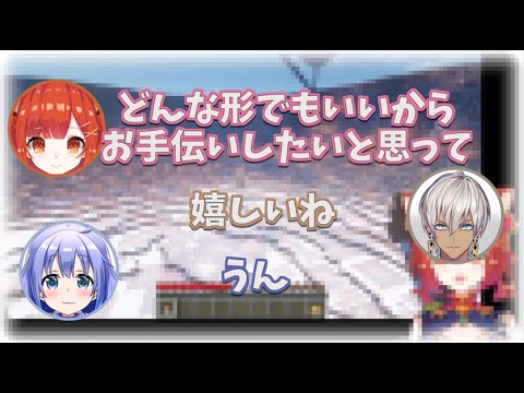 イブラヒムと勇気ちひろの建築を手伝いに来たラトナプティ【にじさんじ切り抜き】
