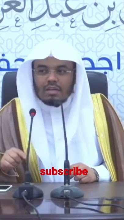shaykh yaser al dosari surah luqman