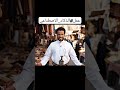 الشعب اليمني قبل وبعد ما يخزن القات الذكاء الاصطناعي راقت لي اكسبلور لايك ذكاء اصطناعي