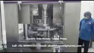 Double Rotary Tablet Compression Machine, Gujarat, india
