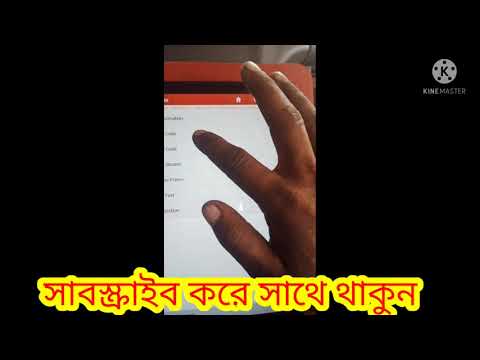 ভিডিও: আপনি কিভাবে একটি 2014 টয়োটা ক্যামেরিতে চেক ইঞ্জিন লাইট রিসেট করবেন?