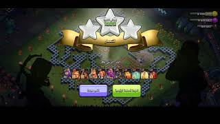 مسح تحدي الجديد جبل النمر | Clear Challenge New Tiger Mountain