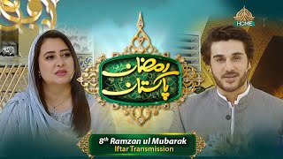 IFTAR TRANSMISSION  - 8th RAMZAN  | RAMZAN PAKISTAN 2024 -  PTV HOME