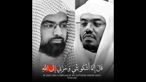 دمج للشيخين ياسر الدوسري و ناصر القطامي 💔😭 تلاوة تذيب القلوب القاسية