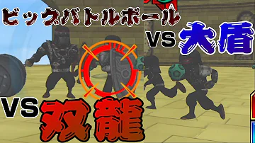 戦闘中 戦闘中