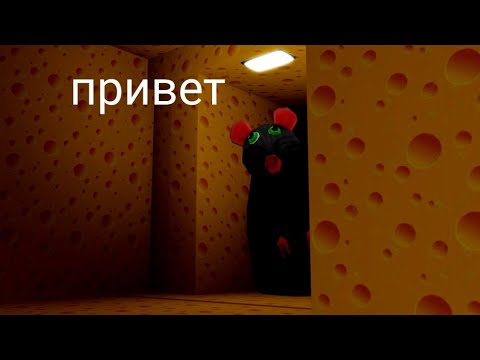 Видео: прохожу 2 и 3 главу cheese escape