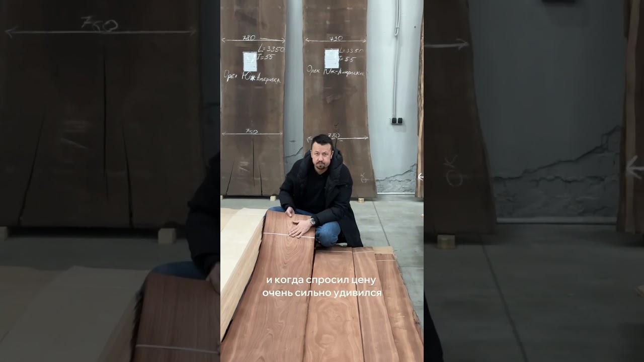 Красное дерево - это не всегда дорого 