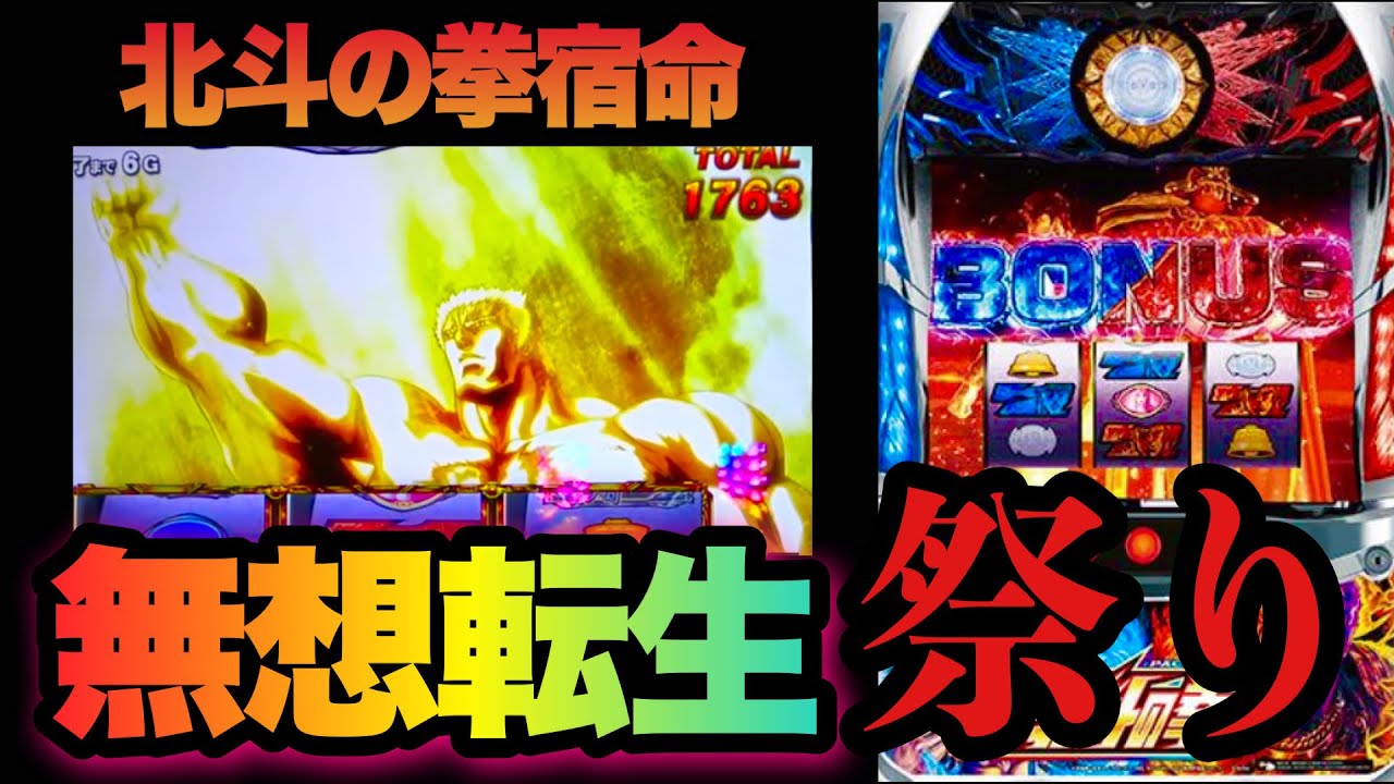 北斗の拳 無想転生後】北斗の拳 大原画展 ケンシロウ ソフビ 無想