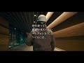 東急不動産【BRANZ】未来資産WEBムービー 管理篇 15秒（字幕なし）
