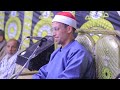 ربع العشاء القارئ الشيخ مصطفى عبدالعال غانم ( عزبة منصور/كفر صقر/شرقية)