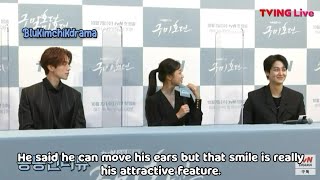 engsub Tale Of The Nine Tailed Press Conference Part 1