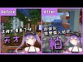 【Vtuber精華/常闇永遠】五期生公寓裡住著連惡魔都害怕的人？【Vtuber切り抜き/常闇トワ】