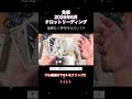🔮魚座2026年5月運勢タロットリーディング🔮【あなたの役割は「夢を見続けること」💖遠慮なくやっていきましょう🙌🏼💜✨】 #占い #星座 #タロット占い #タロット #魚座