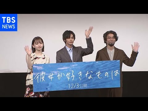 神尾楓珠＆山田杏奈 初共演を振り返る【芸能】