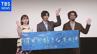 神尾楓珠＆山田杏奈 初共演を振り返る【芸能】