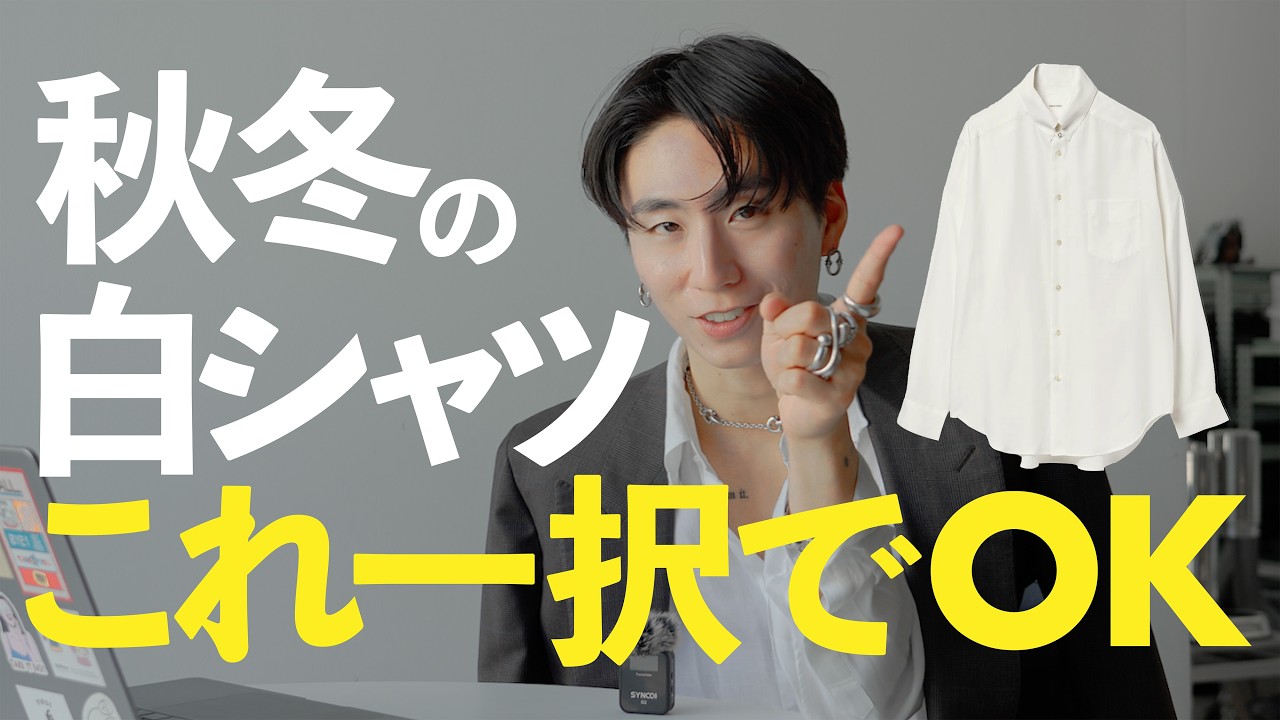 ba27　白シャツになります ba27 白シャツになります ba27 白シャツになります 白シャツの潮流に