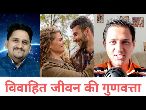 वीडियो: एफयूएफ 2019: जीवन की गुणवत्ता