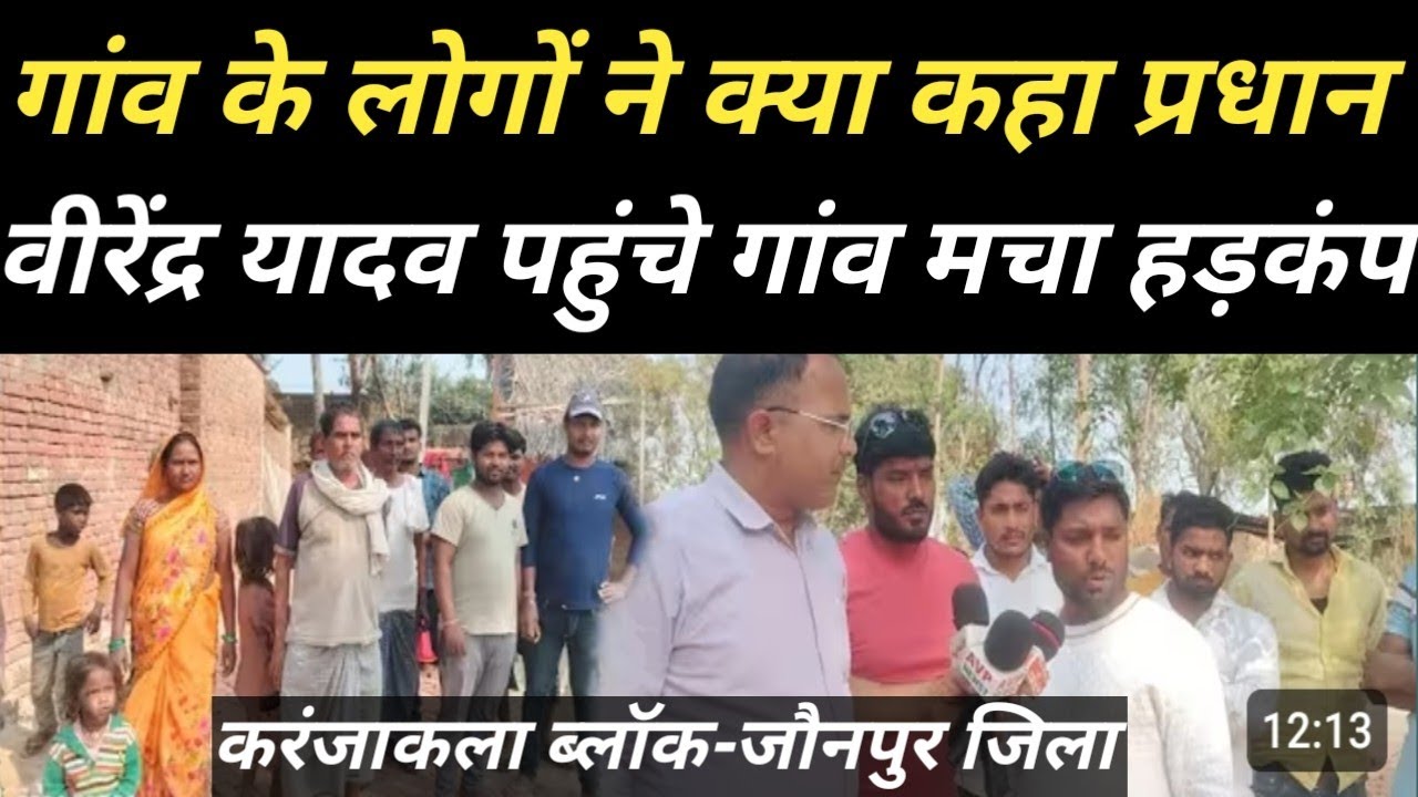 जौनपुर जिला!!