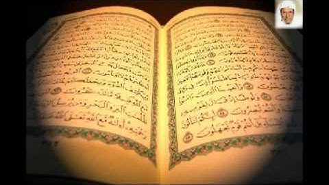 سورة يس كامله القارئ عبدالله خياط