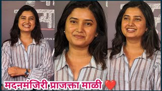 Prajakta Mali Keeps It Effortlessly Stylish In Striped Shirt And Denim At Baai Tujhyapai Screening