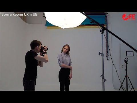 Видео: Белый фотозонт на отражение Falcon Eyes UR-48WB - 90 см.