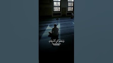 #القرآن_الكريم #راحة_نفسية #ارح_قلبك #تلاوة_مؤثرة #اسلام_صبحي #صلوا_على_النبي