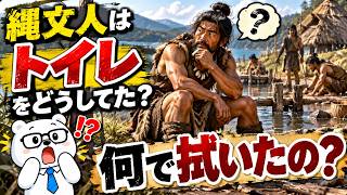 Download Lagu animalutto ep04 Jomon Toilet Revised Master Export