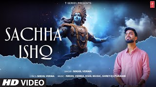 SACHHA ISHQ (Full Video Song): NIKHIL VERMA | SHREYAS PURANIK | KSHL MUSIC | SHRI KRISHNA BHAJAN