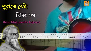 Purano Sei Diner Kotha Guitar Tabs Lesson | পুরানো সেই দিনের কথা গিটার লেসন | Rabindrasangeet