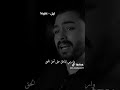 بتكلم جد أنا عمري ماكنت وحش مع حد