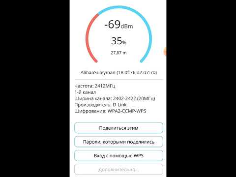 WIFI SYNDYRMAK IN AÑSAT USULY ! | ЛЕГКИЙ СПОСОБ ВЗЛОМАТЬ WIFI! #wifi #wifistudy  #syndyrmak