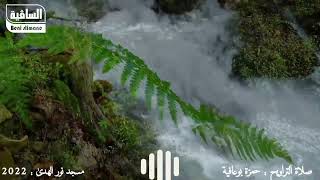 ماتيسر من سورة آل عمران🕌🕌 تلاوة من صلاة التراويح 1443ه 🕋 حمزة الجزائري