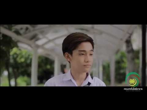 แนะนำเทคโนโลยีอาหาร -2558