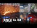ГОРІВ СУХОСТІЙ ЗА КЕРМОМ ПІД МУХОЮ ВЕСНА У КОЖНОМУ СЕРЦІ