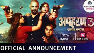 Apharan Season 3 Official Trailer Apharan 3 Release Date