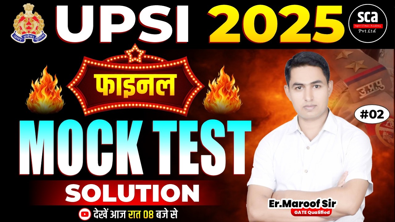 UPSI 2025 | Final 🔥| Offline Mock Test | UPSI Mock Test Solution 02 | By Climax Team