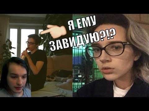 Да что с ними не так? Студент Бауманки Артём Исхаков + Татьяна Страхова.