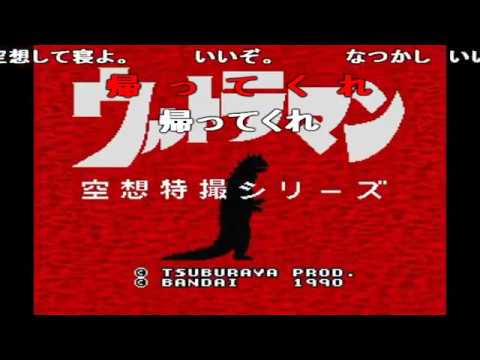 コメ付き バグプレイであそぼう その44 45 Youtube