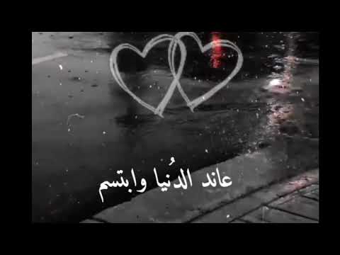 عبارة شعرية عن جبر الخواطر