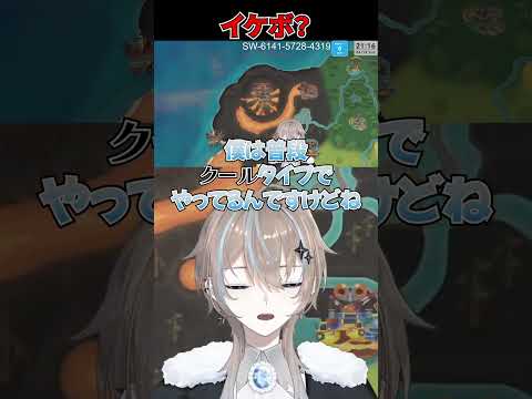 【悲報】クール系VTuberを目指した結果がこちらｗｗｗ【#Shorts  #Vtuber切り抜き】