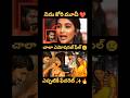 Pooja x Nani #naturalstarnani #poojahegde #trending #ramcharan #ntrneel #teluguactor #telugu #yt